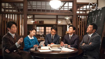 第67話:Episode 67 第67話:Episode 67