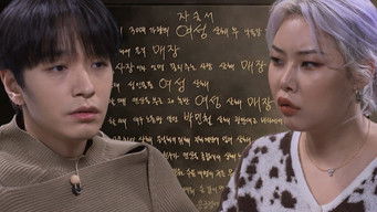 Episode 7 — Episode 7