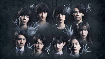 怪談新耳袋 暗黒 (2023) 予告編