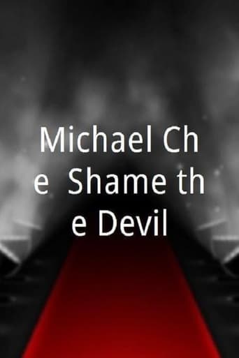 Michael Che: Shame the Devil (2021)
