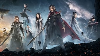 Martial Universe (2018)