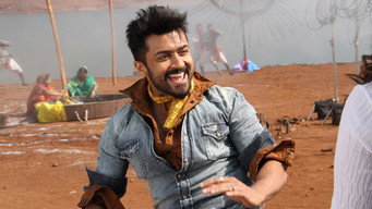 #34 Anjaan