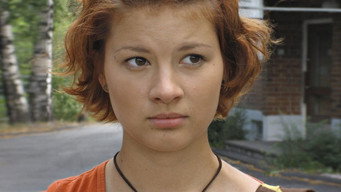 Lukio (2008- )