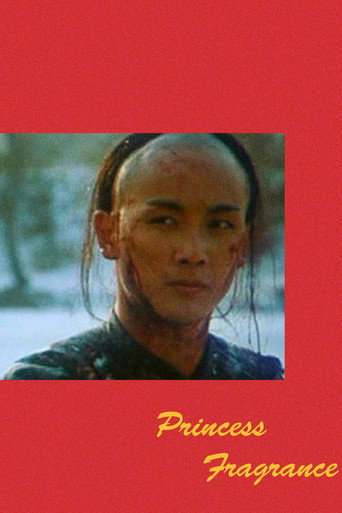 Princess Fragrance (1987)