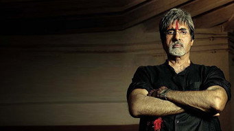 Sarkar (2005)
