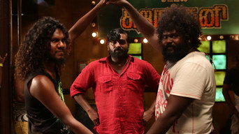 #18 Vikram Vedha