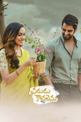 Poster of వరుడు కావలెను