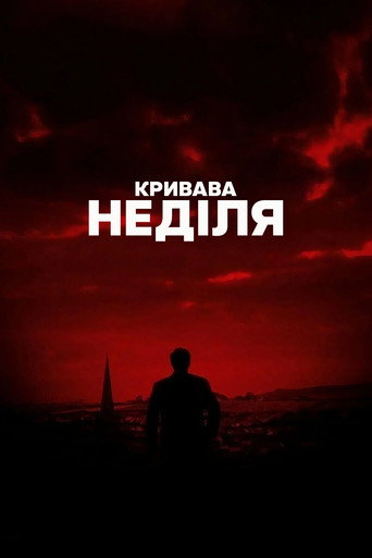 Кривава неділя