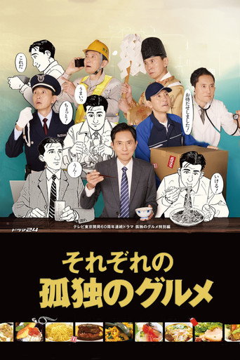 Poster 11