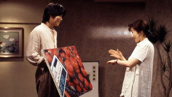 第3話:Episode 3 - Tears 第3話:Episode 3 - Tears