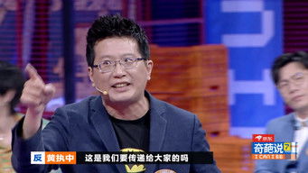 Episodio 33 — Episodio 33