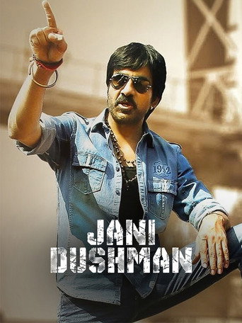 బలుపు
