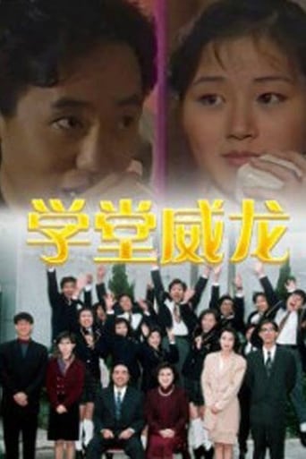 Poster of 點解阿Sir係隻鬼