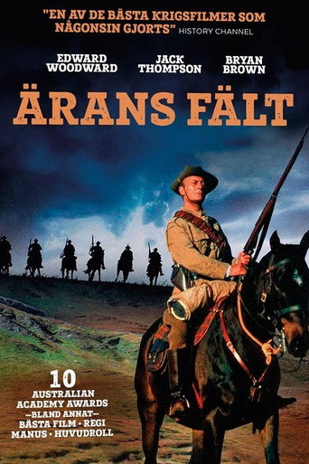 Ärans fält