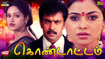 Kondattam media image