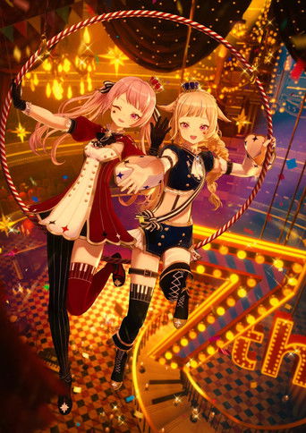 HIMEHINA LIVE 2025 Day 1 「7周年」 (2025)