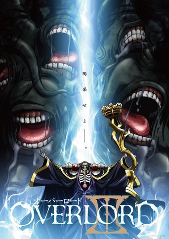 Overlord (オーバーロード) Overlord (オーバーロード)
