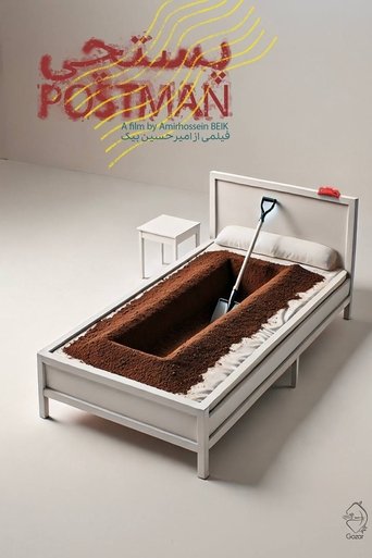 Postman (2024)
