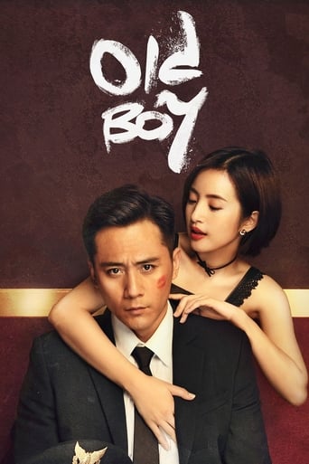 Poster of Old Boy