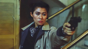 Залізний метелик (1989)