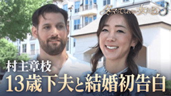 第 1 集