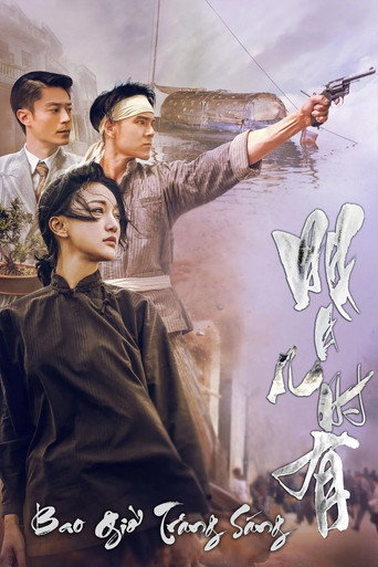 Bao Giờ Trăng Sáng