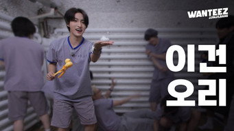 [Jjimjilbang Special] Investing Is Not Something To Be Taken Lightly