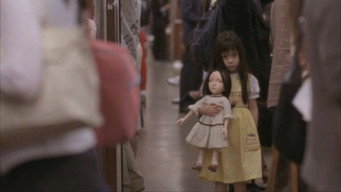 Reincarnation (2004)