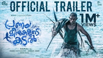 Pranaya Meenukalude Kadal (2019)