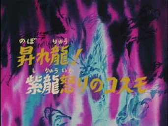 Episode 50