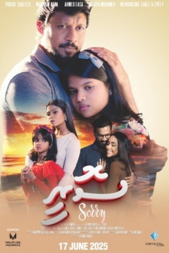 Sorry (2025)