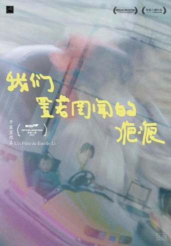 Our Invisible Scars poster