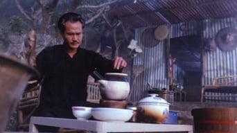 Шкіряна месниця (1992)