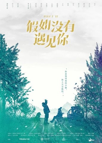 Imagine Me Without You: Season 1