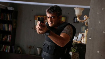 #8 Arrambam