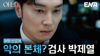 Episode 4 — Episode 4