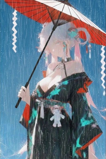 Kaguya, princesse cosmique - Poster