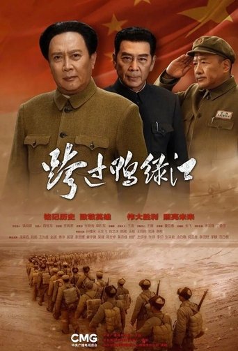 View Poster Image