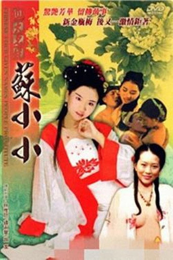 Chinese Four Given Names People Prostitute: Su Xiaoxiao (2005)