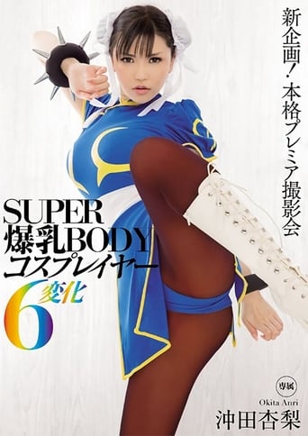 SUPER BODY: Cosplayer With Colossal Tits 6 Transformations: Aimi Yoshikawa