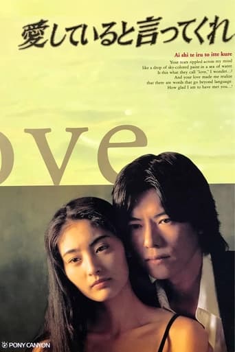 Poster of Say You Love Me