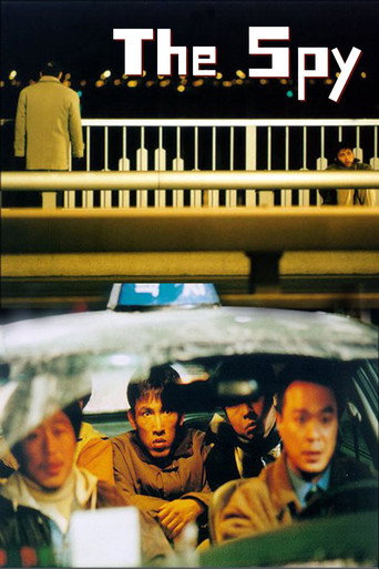 The Spy (1999)