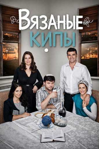 Poster 8