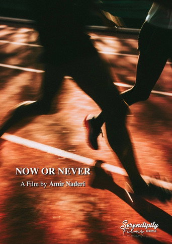 Now or Never