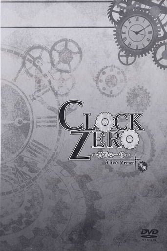 CLOCK ZERO ~終焉の一秒~ A live Moment 再演