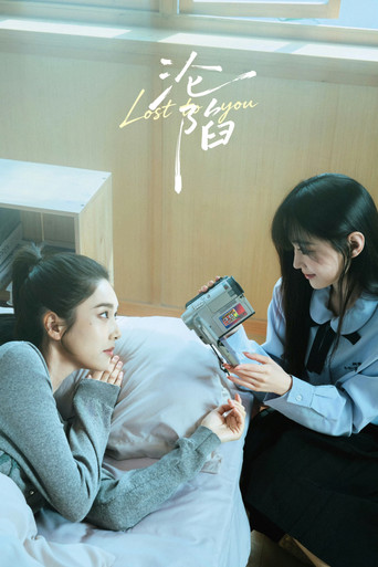 Poster 3