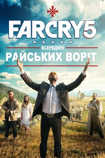 Far Cry 5: За брамою Едему