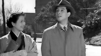 Дружина (1953)
