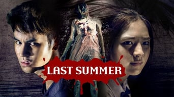 Last Summer (2013)