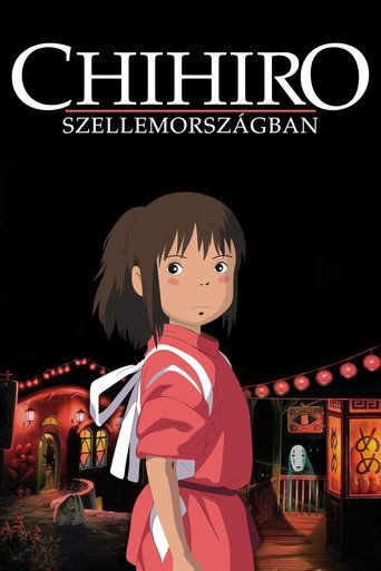 El viaje de Chihiro — poster 62, 2000 × 3000